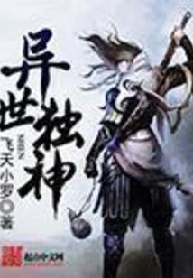 南墙之南