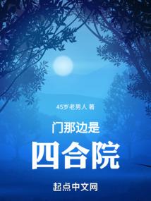 五虎神将