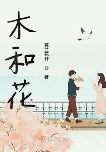 惹到撒旦冷殿下