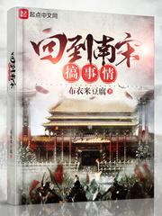 反派：你的未婚妻很润