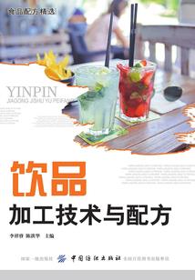 炼香奇缘