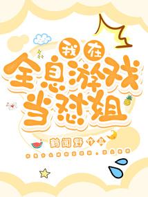 恨天大圣