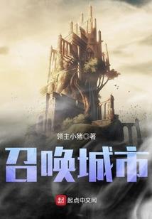 万古第一狠人