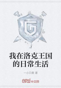 诺亚征途