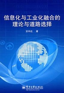 迷失的悸动