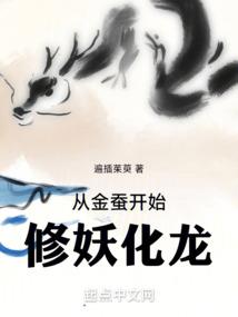煞气逼死人
