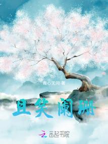绯起