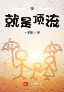 虫洞学院