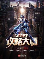 都市影狼