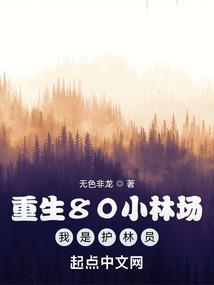 青春·祭