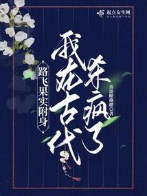 无限丹劫系统