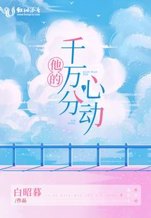 能核之争