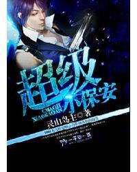 来自神的阴谋与系统