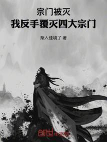 灵梦仙尊