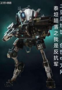 代替你一直走下去