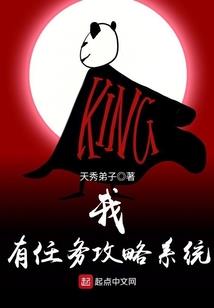 王权之眼