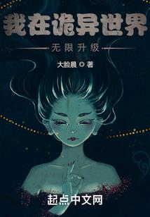 灵道纵横