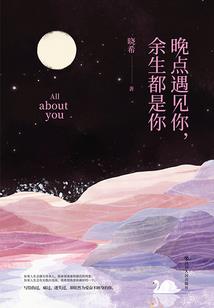 御猫在江湖