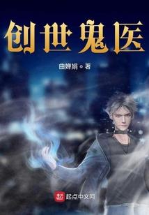 炮灰庶女逆袭记