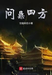 鬼界1123