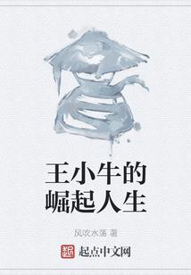 红尘间之长明灯