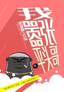 仗剑九万里