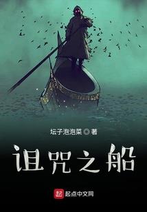 诡异入侵？那我只好科技屠魔了