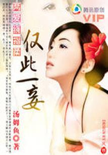 帝剑人皇
