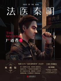 夜中行者