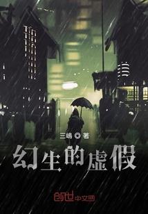瑰园