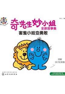 洪荒猿