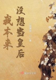 仙尊耀三界
