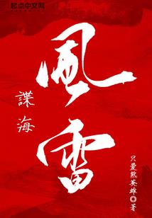 魔神的羔羊