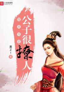 玖曲乾坤I之三生三世