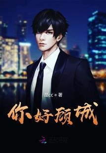 独独不说喜欢你