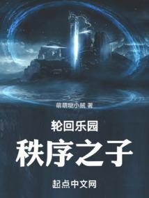 来到原神的神明