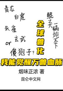 那年夏天，梧桐树下
