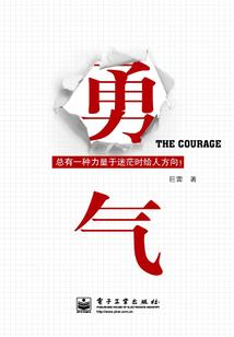 百花杀：蛊惑君心