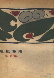鹿安花汐