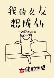 我就是大总攻