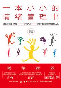 星际反贪局之我本是河妖