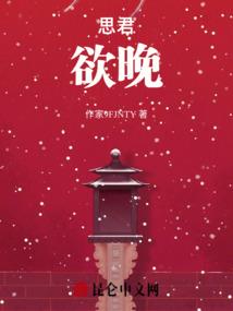 女扮男装娱乐王子