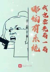 天使是否幸运