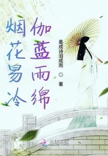 美狐：我在等你！