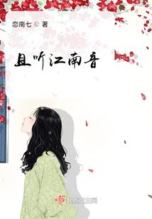 等的就是三大美色
