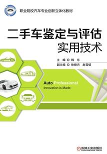 与你有关的故事