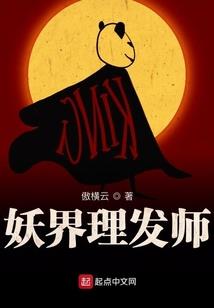 天藏命