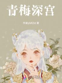 荒古契约