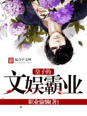 一时，舞一世