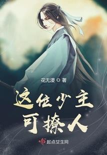 三界无形